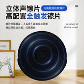 ATKROSKA克罗恩顿专业O电子鼓鼓家架用成子人儿QMK童初学电鼓爵士