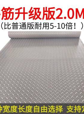 加厚牛筋水滑垫商PVC地垫门垫车库垫仓库AHX防地胶耐磨走廊场防地