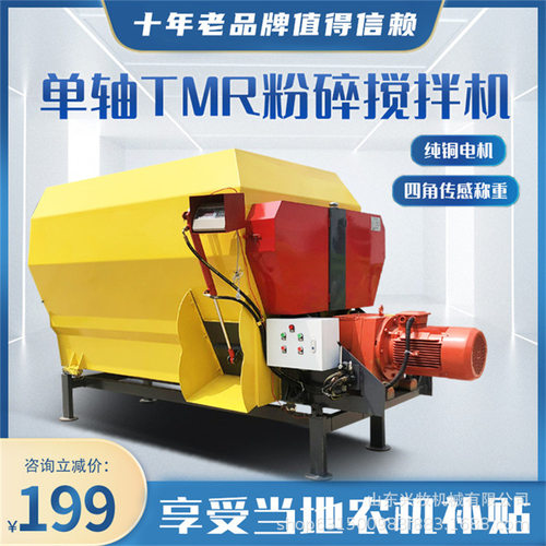 干湿两用精粗料拌草机卧式双轴固定式混合设备电子称重粉碎揉搓机