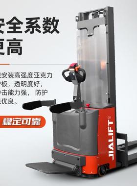 JIALIFT加力CL20驾式电堆GHQ动高双油缸站2T堆3.6米堆垛叉车高机
