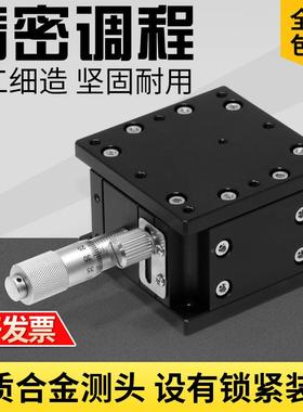 Z轴水LLZ40、LZ平升微调架降Z4060809125位移平台光学微调位移台