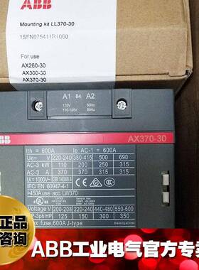 ABB交流接触器AX73700-30-11-80*220-BMJ230V；1RSFL60748011