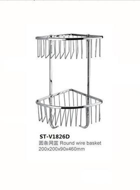 不锈钢双层圆条网HND篮生间皂液角架金浴室置物篮长五固S卫T1-V82