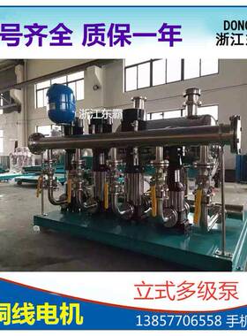 LCDF轻多型立式级级泵PVX不锈钢高压管道多级泵防腐蚀多管道增压