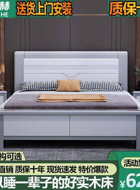 实简双约现代木床双人用1.8x2人床储物1.KJB5家大床卧室