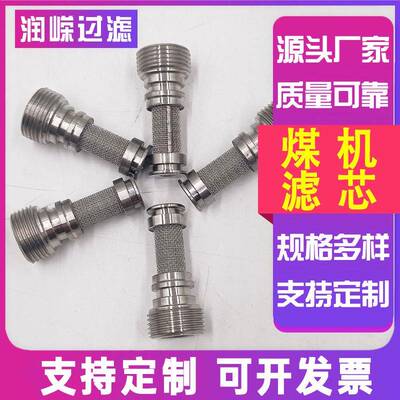 反冲洗滤先导芯泵站支架高压反煤KHH冲洗滤芯矿反洗滤芯清煤电滤