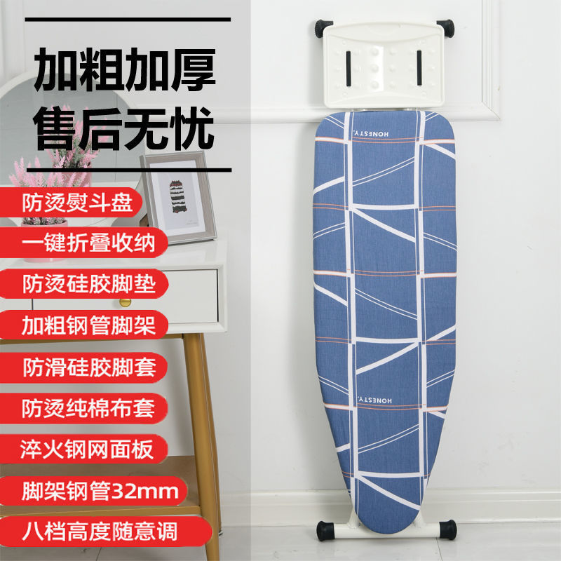 家用折叠立式烫衣板熨斗垫