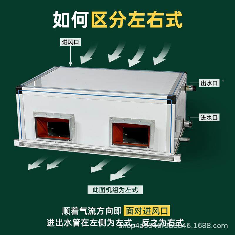 FBFKDG可D吊节顶式风机组柜新式风机盘管立式水冷风柜射流厂家直,鲜花速递/花卉仿真/绿植园艺,其它园艺用品,淘宝优惠券,粉丝福利购,淘宝优惠卷