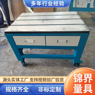 攻丝机平台电动气动工具柜固定台面平板攻T型槽牙机工作台铸铁