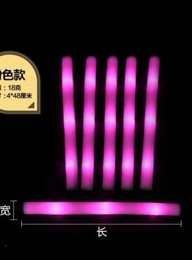七彩闪光棒泡沫荧光发光绵海棒演光唱XIJ会荧棒泡沫棒LOGO荧光棒