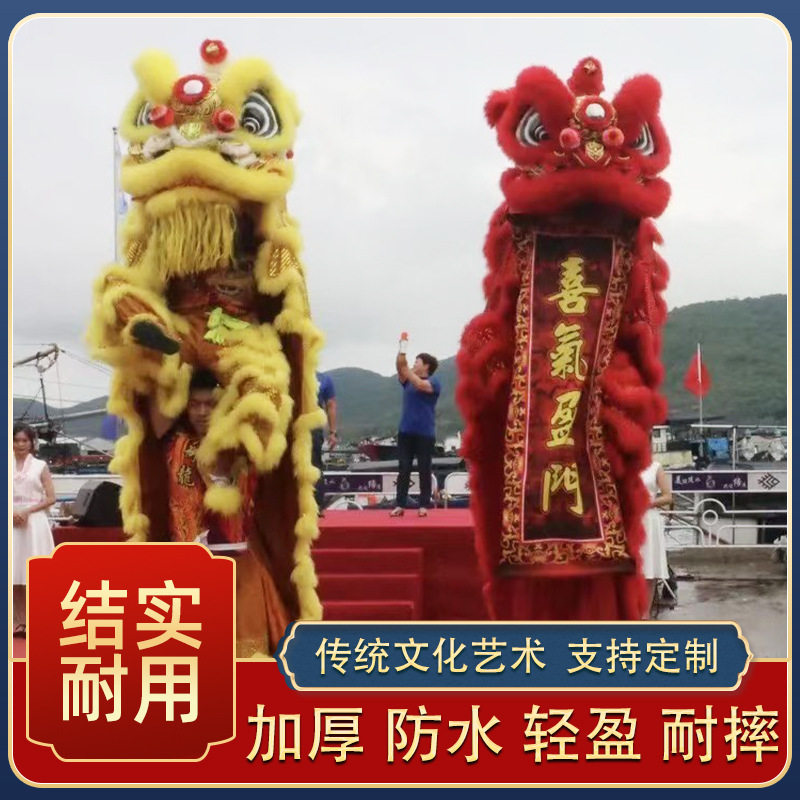 南狮醒狮成人双人舞狮整套道具