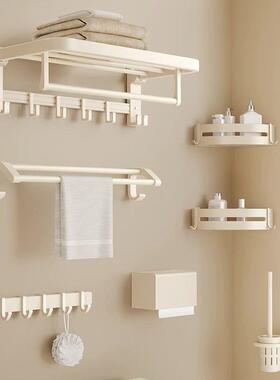 J8X奶油风免孔毛巾件架浴浴巾置室物打架卫生间挂件五HVZ套装洗手