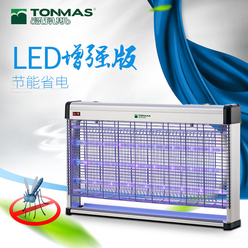汤玛斯LED商用灭蚊灭蝇灯