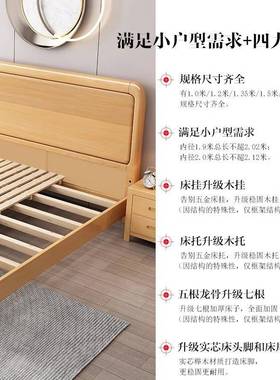 榉米木实木8床1.双人床工厂直销简约现代.5m1.HUW35单人床11.2儿