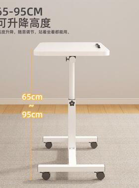 床边桌电可移动升降折叠桌月子餐床边桌便携懒人脑移动桌QUD床式