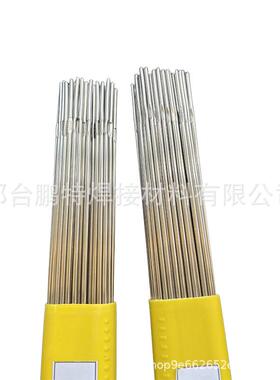 er3JZT4氩弧不锈钢丝Cr18Ni8、C焊r1焊7Ni7用焊丝3008022Cr19Ni10
