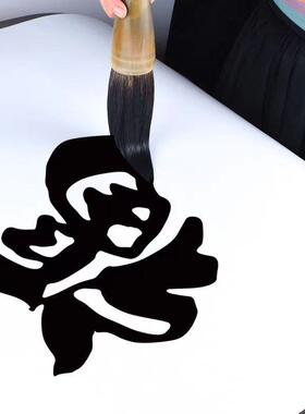 对纯牛角毛笔特大号毫斗笔狼毫熊毫兼写联福字大国画提Y232斗字抓