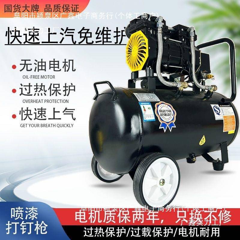 空压机小型泵22无0v大HCJ功木率油静音便携工气泵高压打气空气压