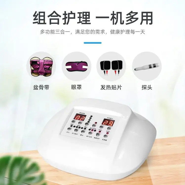 盆骨仪器髋骨矫正产后恢复仪盆底肌腹直肌女性护理保养仪源头工厂