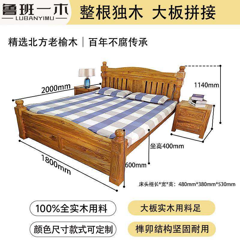 鲁班一CTD欧木式实木双老人床卧室代现简约实木婚床双人床榆木简,鲜花速递/花卉仿真/绿植园艺,其它园艺用品,淘宝优惠券,粉丝福利购,淘宝优惠卷