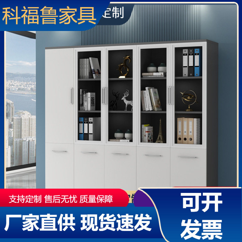 文件柜简约现代办公室柜子靠墙办公柜资料柜储物柜木质收纳柜高柜