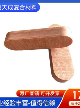 ZC300隔热VLE板抗防静电耐高隔热温纤维板材压料耐高温绝缘板