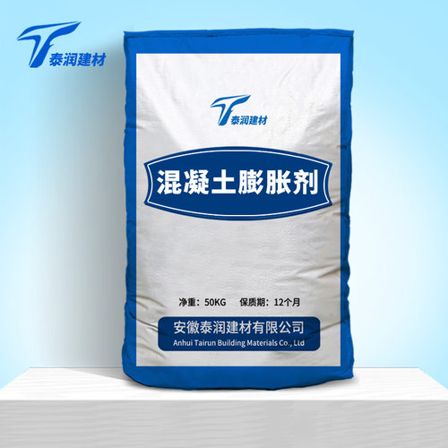 UEA型混凝土膨胀剂外加剂