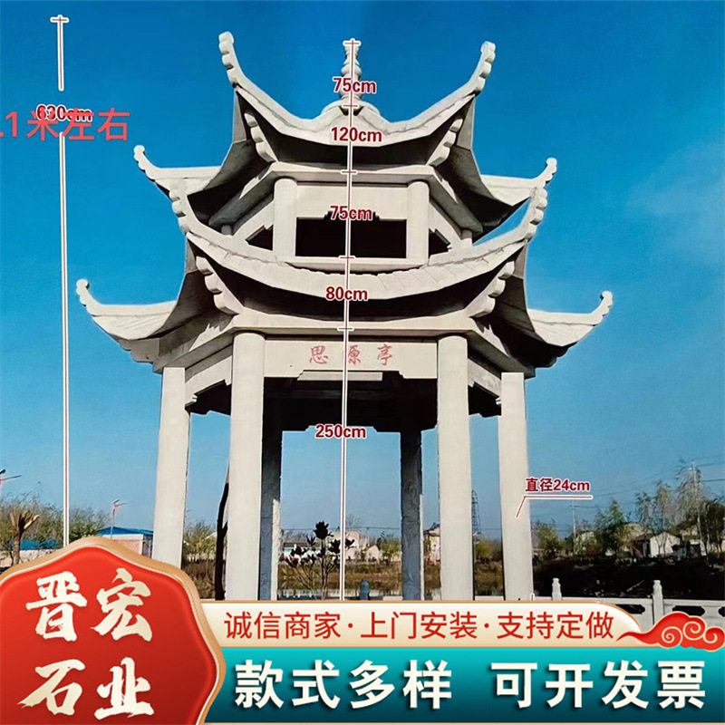 新中式园林四角石雕凉亭