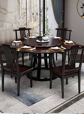 中全实餐桌椅组合现简约家木用木质饭IZU代桌小户型圆桌新式简约