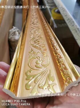 V石线条吊顶线PC顶角线装条非膏自粘棚角线墙角天花板饰阴角OVZ线