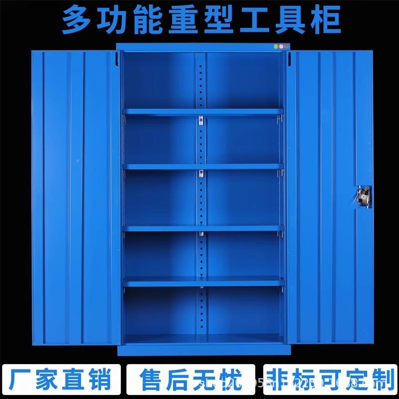 重工具柜五金件柜车间收纳工柜多功零能汽修具存放型柜m-28带轮工