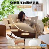 蛋摇摇椅大人躺椅阳台0622家用单人休闲椅壳客轻奢逍遥椅人沙懒发