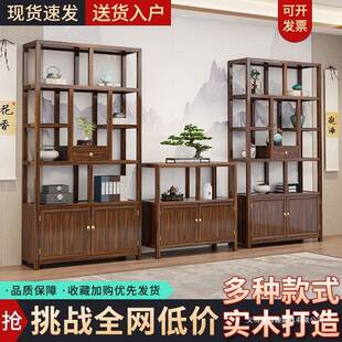 中式实木博18395古物架多宝阁置架隔断摆件书房办公茶室展示新柜