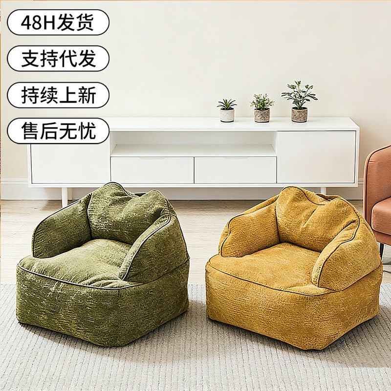 儿童懒人豆袋云朵沙发拍照