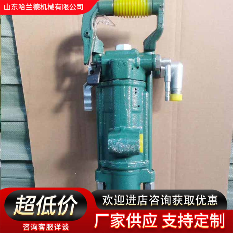矿山铁路水利工程用于岩石钻凿 也可用于坚硬混凝土破碎用凿岩机