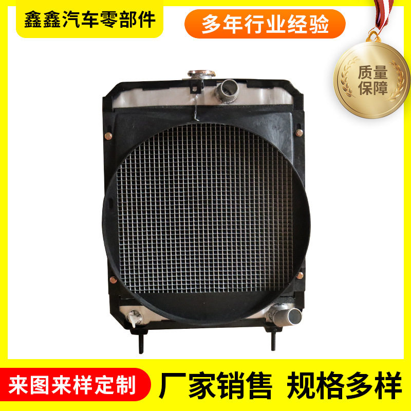 中托系列散热器水箱460x570