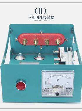 三相流步发交电机同接线盒配电箱开关箱出线盒810121IYX52024KW