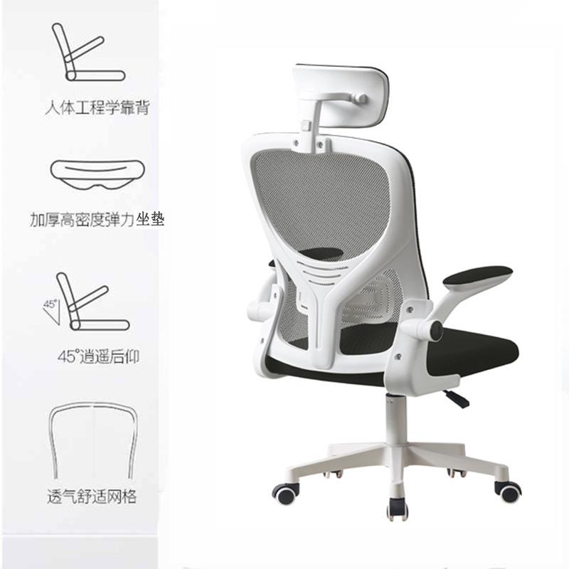 升电脑椅家用降学布习网舒适久LC-006坐公椅人体办工学宿舍椅子