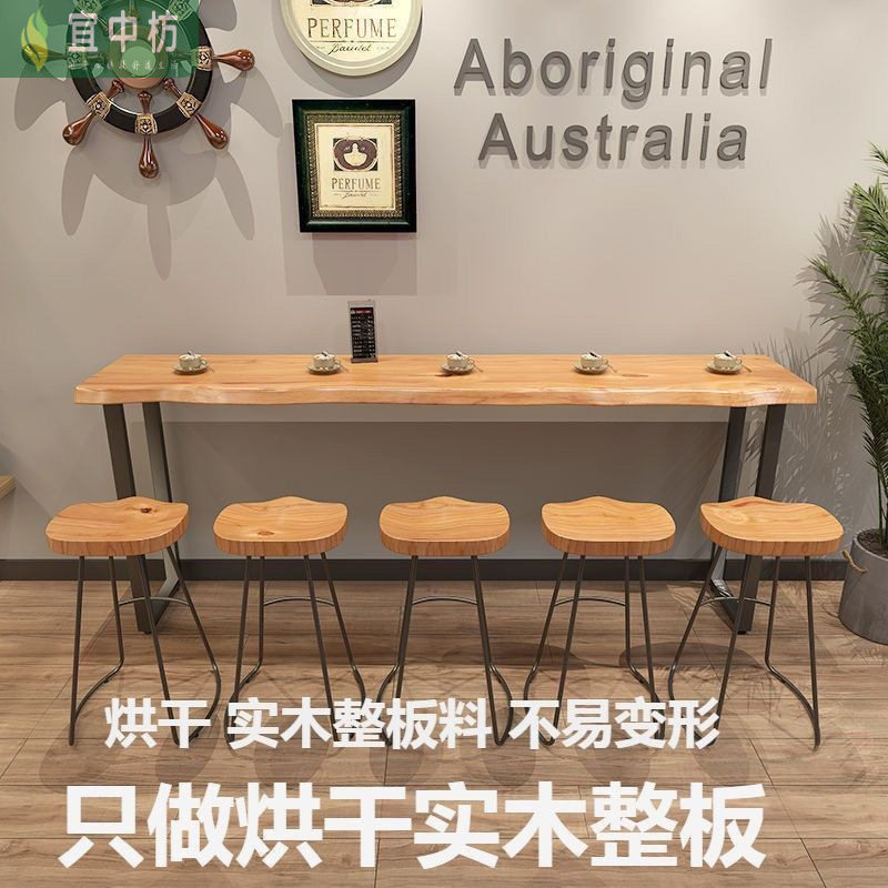 甜品店桌椅实木吧台桌子靠墙长条桌酒吧家用高脚阳台休闲桌椅组合