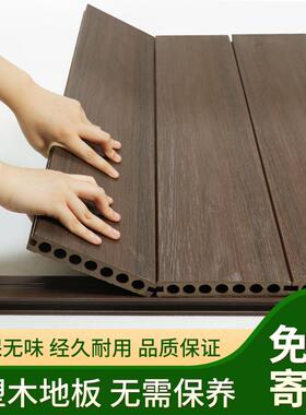 庭地板户外露木塑地台板外室防腐木地板OGJ阳台共挤二代院花园板