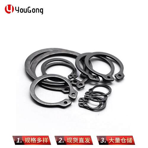轴6锰用轴5卡环反向止动挡圈C型挡圈轴卡用弹性卡簧轴承883外卡