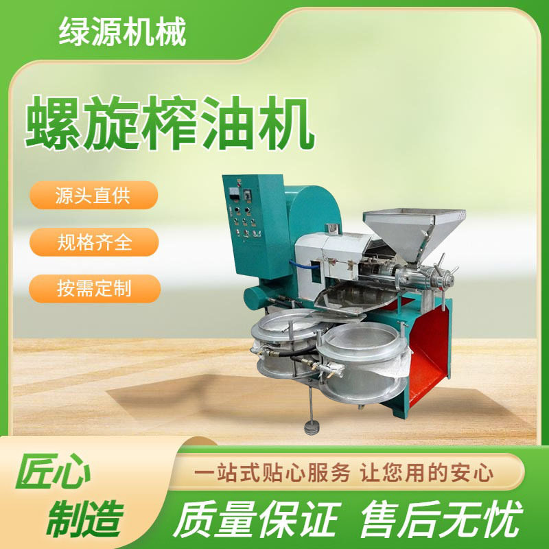 商用全自动螺旋榨油机