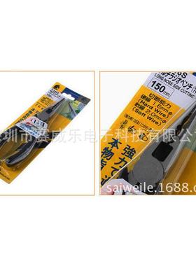 马牌T-46S尖咀钳K3EIBAT-34IZR6S电工尖咀m-钳6寸150m尖嘴带齿钳