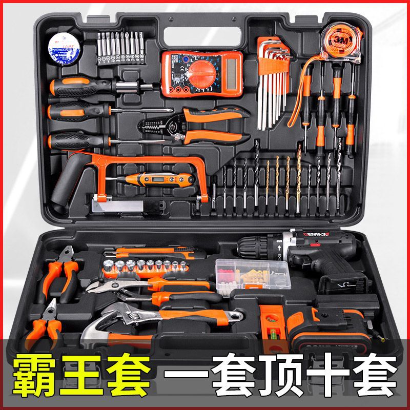 戈麦斯工具箱家用套装多功能五金电工维修组合大全工具电钻全套