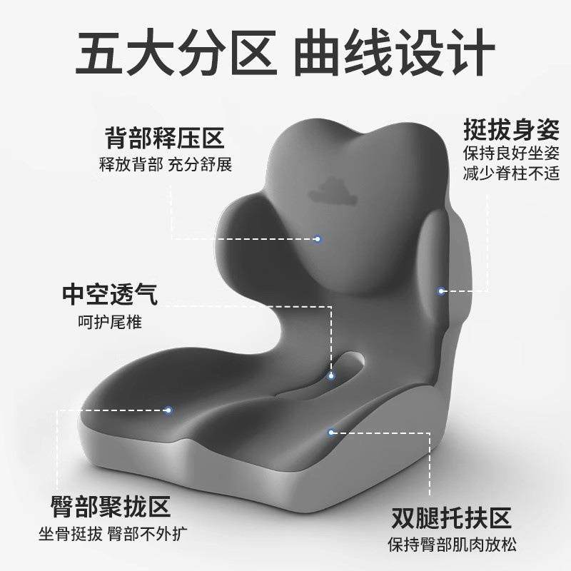 坐垫久不累屁股垫美位臀垫办公坐室椅垫护腰靠背一工BVN体座垫,鲜花速递/花卉仿真/绿植园艺,其它园艺用品,淘宝优惠券,粉丝福利购,淘宝优惠卷