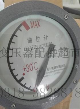 ZF压2-5140131237200250TH油枕油位计Y变器油位计