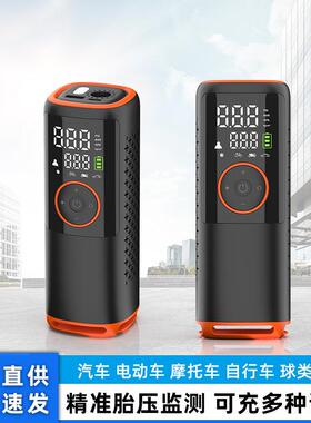 A1智无线车载快OUM充气泵高压充跨境汽车电动数充能气显泵多功能