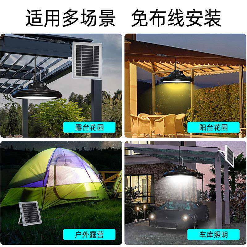 LD太阳能充电飞户碟灯家用摊停电应急灯泡市HJ3566摆E地摊灯外露
