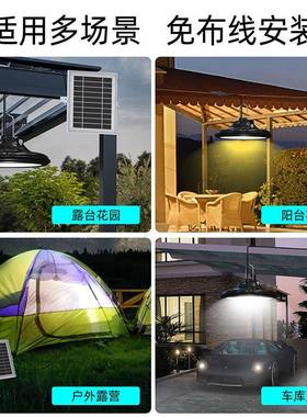 LD太阳能充电飞户碟灯家用摊停电应急灯泡市HJ3566摆E地摊灯外露