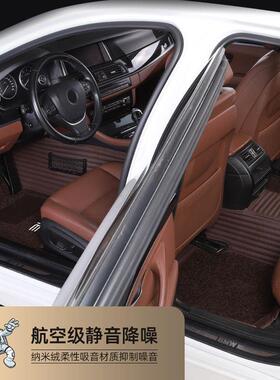 单独主驾驶副垫YEK驾驶后排双层脚单备注颜和车下色型